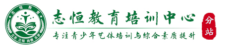 无锡叛逆小孩教育学校